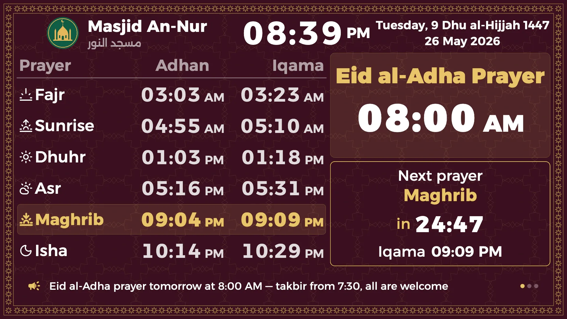 Screen on the eve of Eid al-Adha, with the Eid prayer time and an Eid announcement