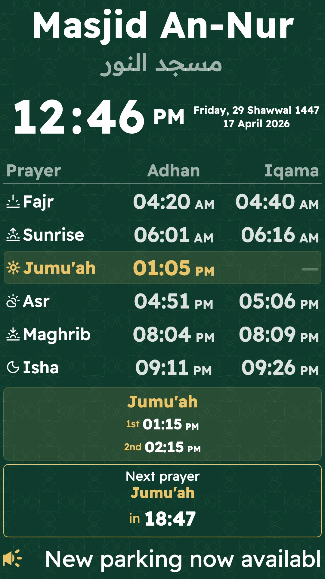 Portrait Friday screen with the Jumu'ah sessions and a scrolling announcement