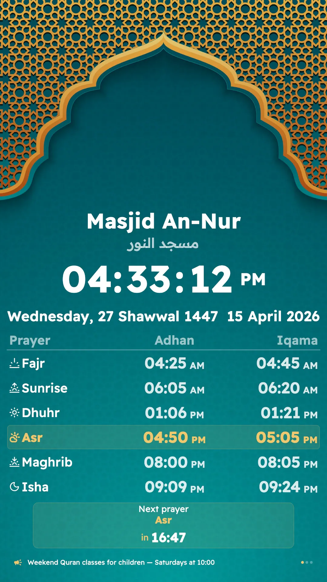 Portrait prayer-time screen mounted on a wall