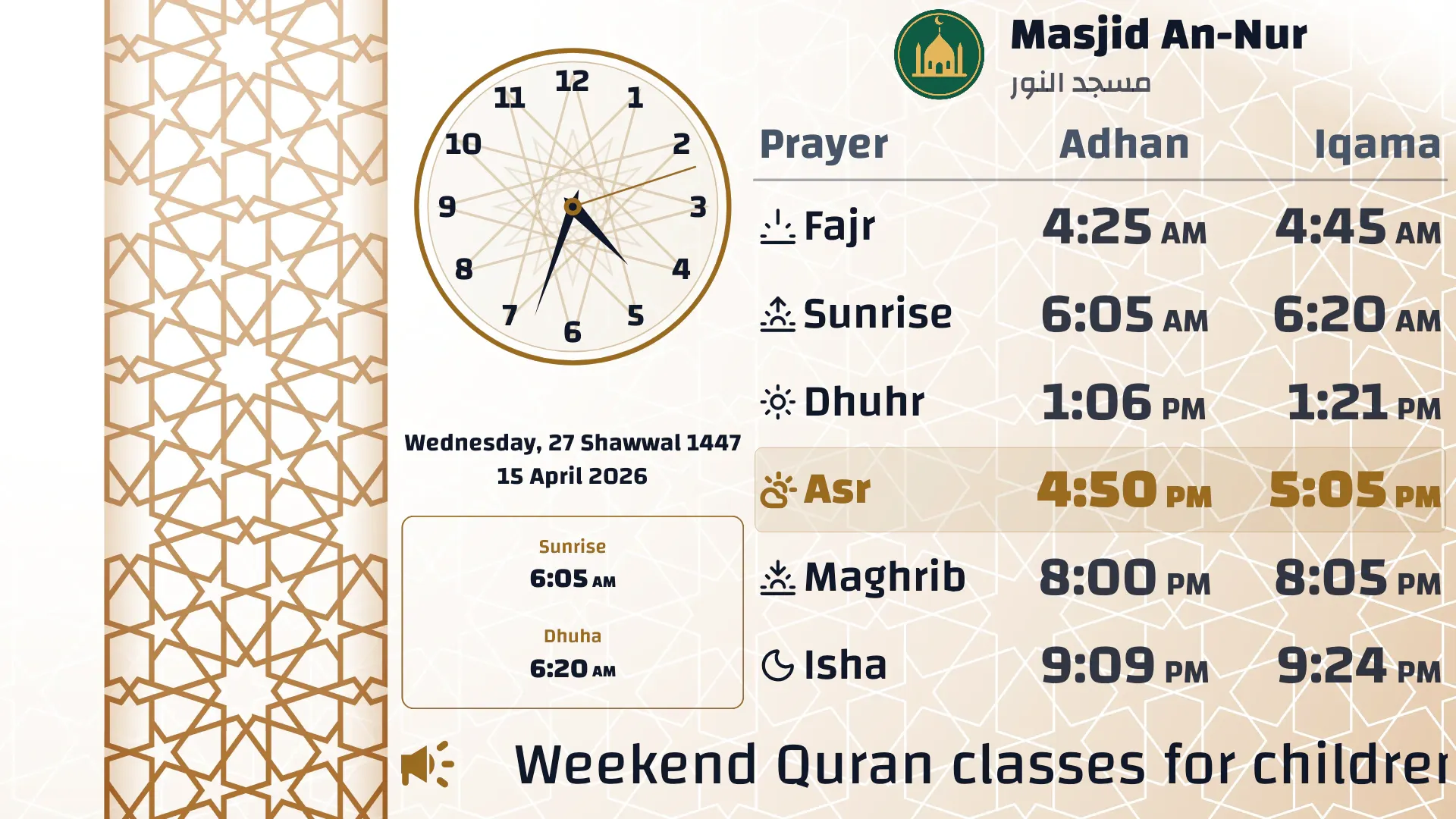 Golden Band, a ready-made landscape design: a girih clock, sunrise and Dhuha beside a gold band