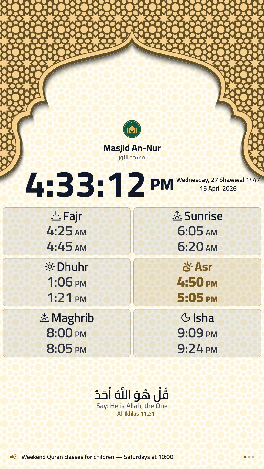 Cream Dome, a ready-made portrait design: the times as boxes under a golden dome, with a Quran verse